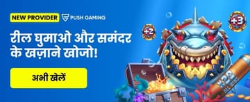 Exclusive Casino Game Offer - Razor Returns